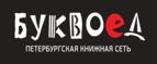 Скидка 5% для зарегистрированных пользователей при заказе от 500 рублей! - Куйбышев