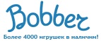 300 рублей в подарок на телефон при покупке куклы Barbie! - Куйбышев