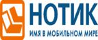 Покупателям моноблока Lenovo IdeaCentre 510 - фирменные наушники в подарок!
 - Куйбышев